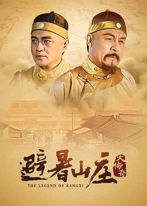 双面档案剧集海报