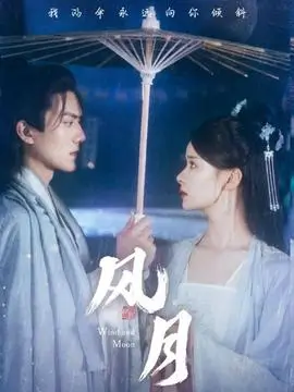 重生后我成了影后短剧海报