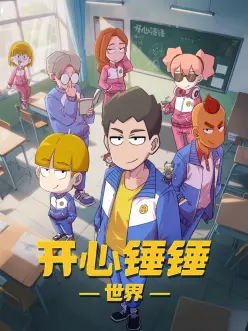 纸鸢与刀动漫海报